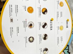-满记甜品(湖滨店)