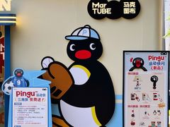 -深圳湾万象城(南山店)