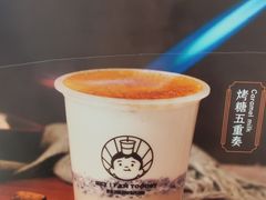 -我是酸奶君(壹方城店)