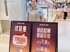 -MAKY米旗(熙地港店)