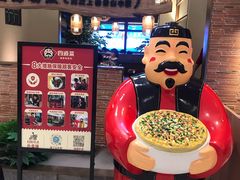 -闽上鲜·福建菜(龙湖滨江天街店)