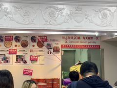 门面-珍妮曲奇聪明小熊(尖沙咀店)