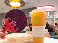 霸气橙子-奈雪的茶(时代天街店)