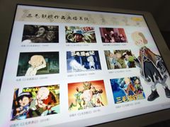 -张乐平故居