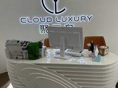 -聚云奢二手奢侈品黄金手表包包回收·中古店(三里屯总店)