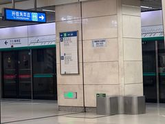 -西小口(地铁站)