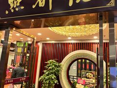 -点都德(流花展贸中心店)