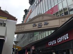 -小杨生煎(湟普汇店)