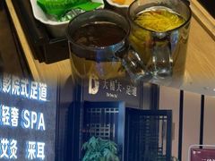 -大桶大足浴(山钢和润荟店)