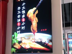 -蛙一刀·麻椒鱼火锅(金仙桥店)