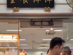 -津津餐室