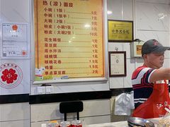 -张明富面皮店(东大街店)