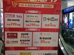 -长发商厦