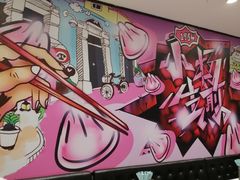 -小杨生煎(龙之梦购物中心店)