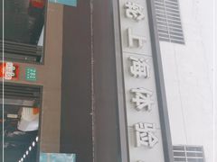 -CJ车体工作室·洗车·贴膜·美容