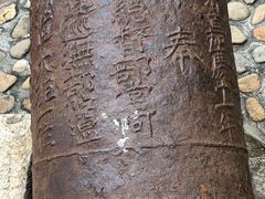 -胡里山炮台