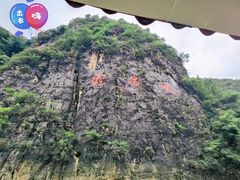 -神农溪纤夫文化旅游区