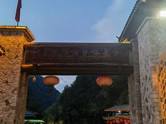 -花溪风景区
