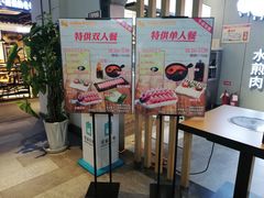 -国芳中心