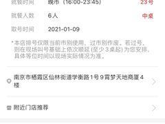 -海底捞火锅(九霄梦天地店)