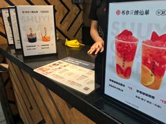 -书亦烧仙草(武侯五大花园店)