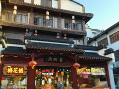 -老城南.鸭血粉丝汤(夫子庙店)