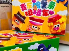 -麦当劳(集美石鼓店)