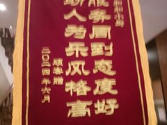 -和和小厨