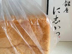 -银座仁志川·生吐司专门店(香港广场店)