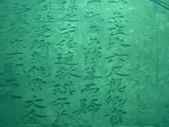 -白鹤梁水下博物馆