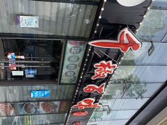 -千椒百味•自贡盐帮川菜
