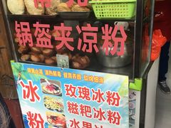 -小陈方酥锅盔(古城总店)