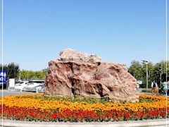 -天津东丽湖风景区