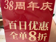 -江南村酒家