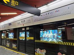 -真北路(地铁站)