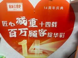 -丽减美瘦吧·瘦身塑形