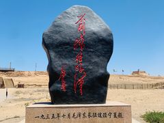 -水洞沟旅游区