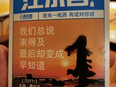 -小天鹅火锅·一线江景洪鼎旗舰店(洪崖洞店)