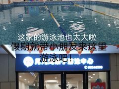 -沁好亲子游泳俱乐部(吴中中心)