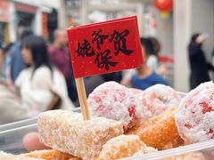 -权记百年老字号(牌坊街店)