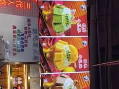门面-蛙一刀·麻椒鱼火锅(金仙桥店)