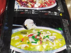 菜单-大红袍川菜馆(总店)