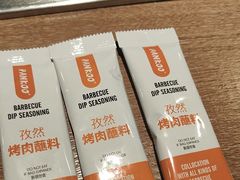 -新石器烤肉(美利广场店)