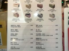 -姆们M Sweetie Cake(三里屯店)