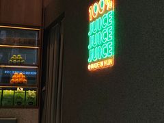 -混果汁(前海嘉里中心店)