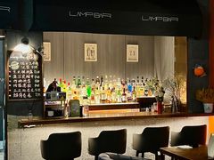 -LAMP BAR 水烟音乐酒吧