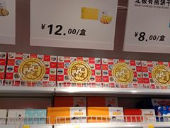 -百年义利(福长街店)