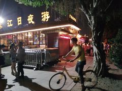 -珠江夜游广州塔·中大码头