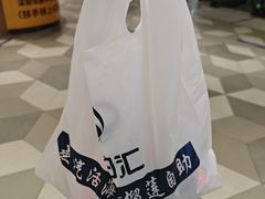 -渔舶汇蒸汽活海鲜·榴莲自助(领展中心城店)