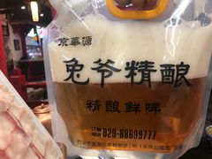 -清真·京华源铜锅涮肉(丰庆店)